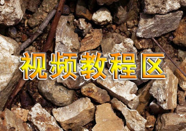 photoshop视频教程
