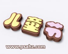 <b>PSɿ</b>