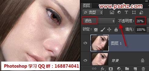 Photoshop˫ĥƤ̳:ԸеŮ ĥƤ