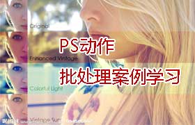 <b>PS</b>