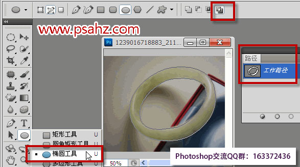 Photoshop·ͼ̳̰øֱʹ߿ѡ