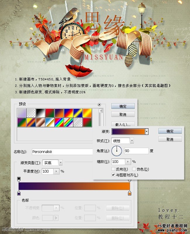 photoshopΨĸǩͼƬ