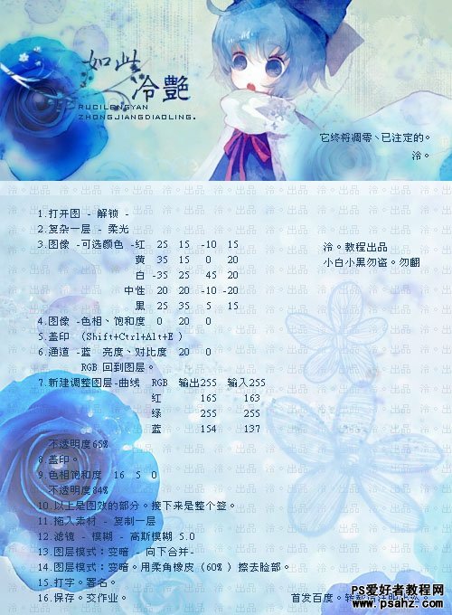PSǩ޵ǩͼƬ