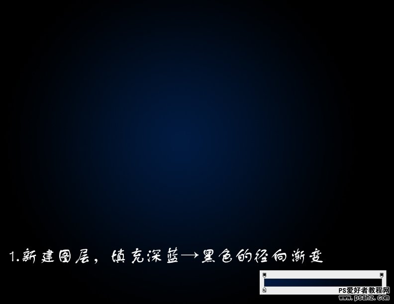 PSǩƽ̳̣Ųʵĸǩͼ