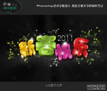 <b>photoshop</b>