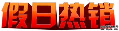 <b>PSЧ</b>