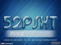 <b>PSЧ</b>
