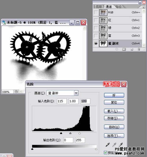 PSͼ̳̣ӰĳͼƬͼ