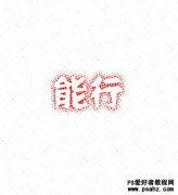 <b>PSЧ̳</b>