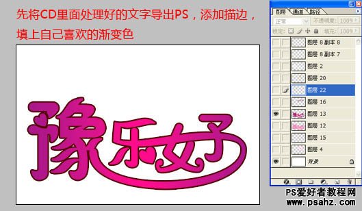 photoshopɰGIFֶռǩͼƬ̳