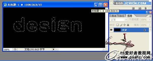 photoshop޺˸ֶǩͼƬ̳