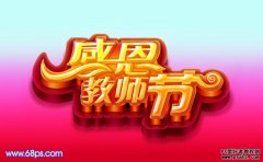 <b>PSЧ</b>