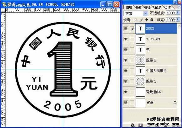 photoshopһԪǮӲңǮ̳