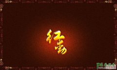 PSƯĻ