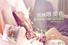 Photoshop