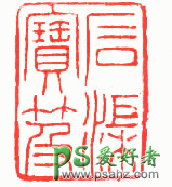 psٹ½̳:ѧϰpsٹ,ѹ¸ǵĲ