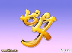 photoshop