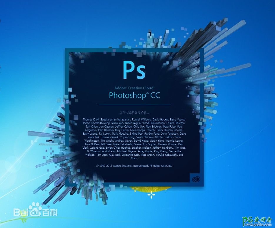 photo shop --Photoshop CC-ps ccİ