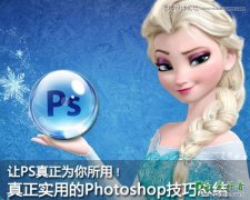 ʵõphot