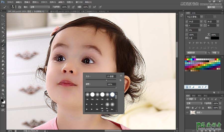 photoshopٸͷ̳̣õԵͯͷ