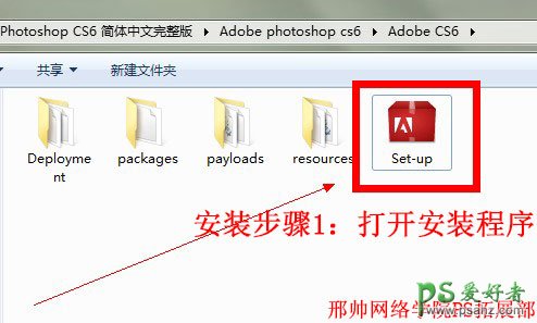 Adobe Photoshop CS6صַΰװƽ̳