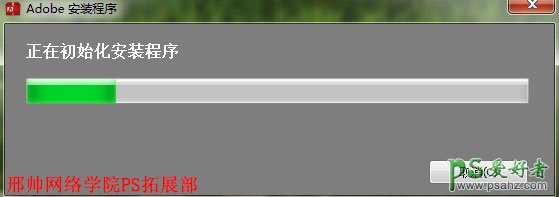 Adobe Photoshop CS6صַΰװƽ̳