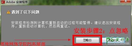 Adobe Photoshop CS6صַΰװƽ̳