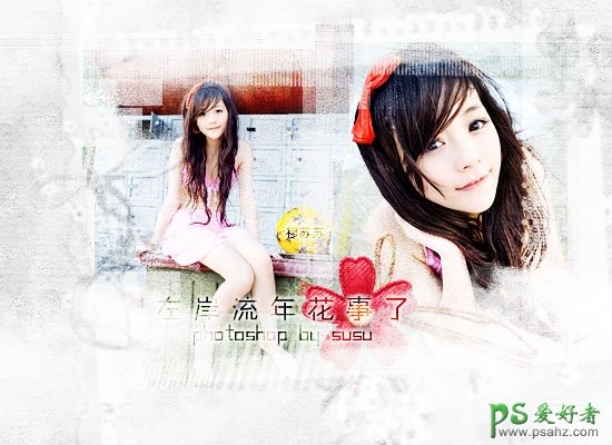 photoshopɰ湤ƸǷϵQQռǩͼƬ
