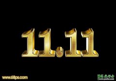 <b>˫11</b>