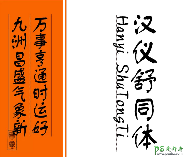 px201501184