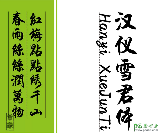 px201501189