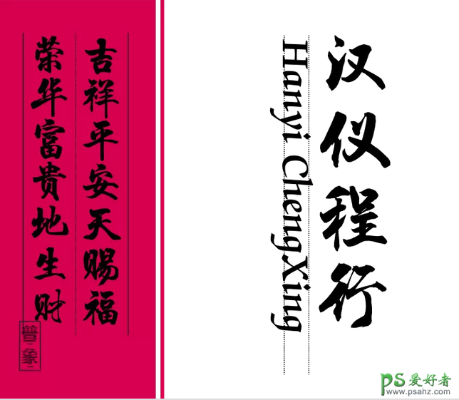 px201501181