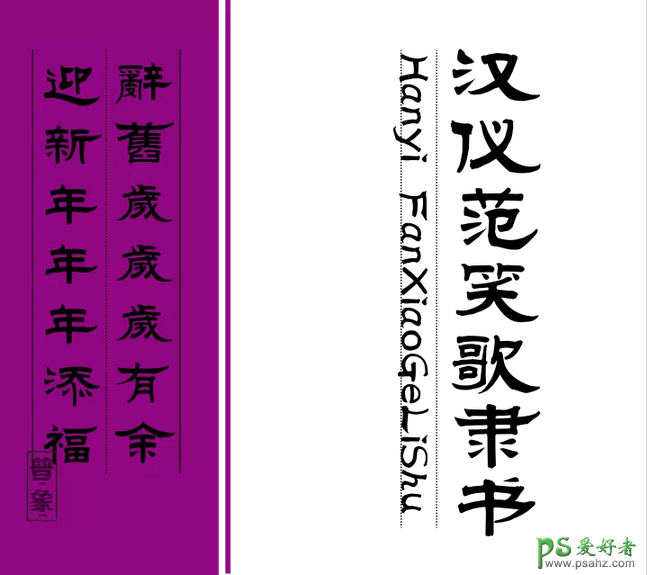 px2015011810