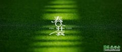 <b>һƯ</b>