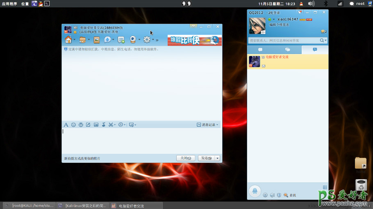 Kali-linuxװ֮ļ
