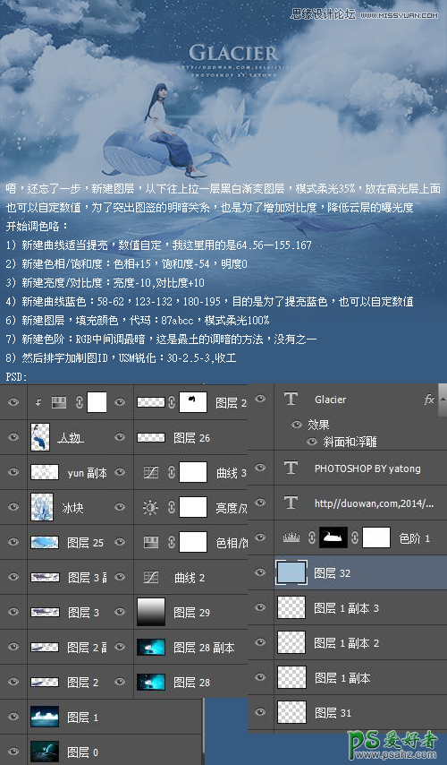 PhotoshopΨλɫ崿Ůǩͼ