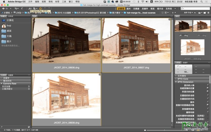 PHOTOSHOP CCͼ¹ܣתPྫʵƬ
