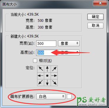 PS-ɽ̳̣ѧϰ¼3ps޸ͼƬֱ