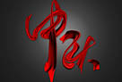 <b>PS</b>
