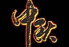 <b>PS</b>