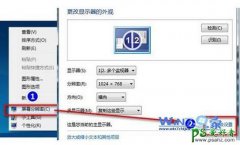 <b>win7ֱô</b>