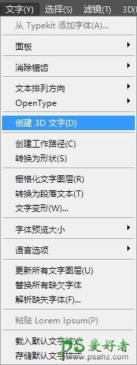 Photoshop3D̳̣һſ3DЧ