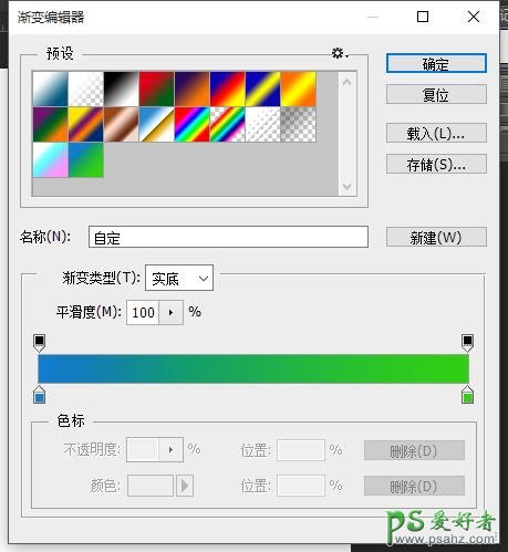 PS̳̣򵥲ʶɫƬе