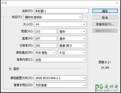 PS̳̣򵥲ʶɫƬе