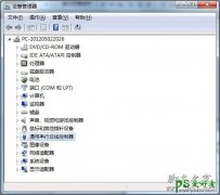 <b>豸</b>