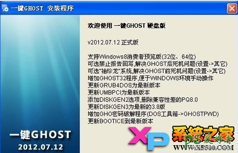 һghostʲôһghostôãghostװϵͳϸ̳̣