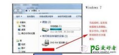 <b>win7ô</b>
