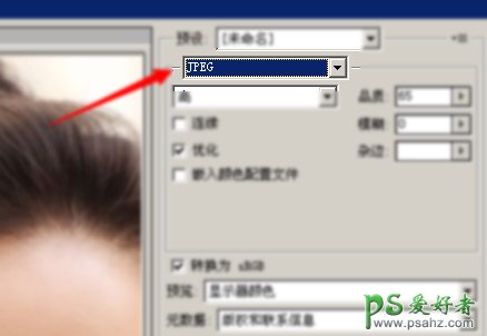 PSͼƬѹ̳,ѹjpgͼƬļĴСֲʧ棡