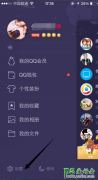 <b>ôqq룿</b>