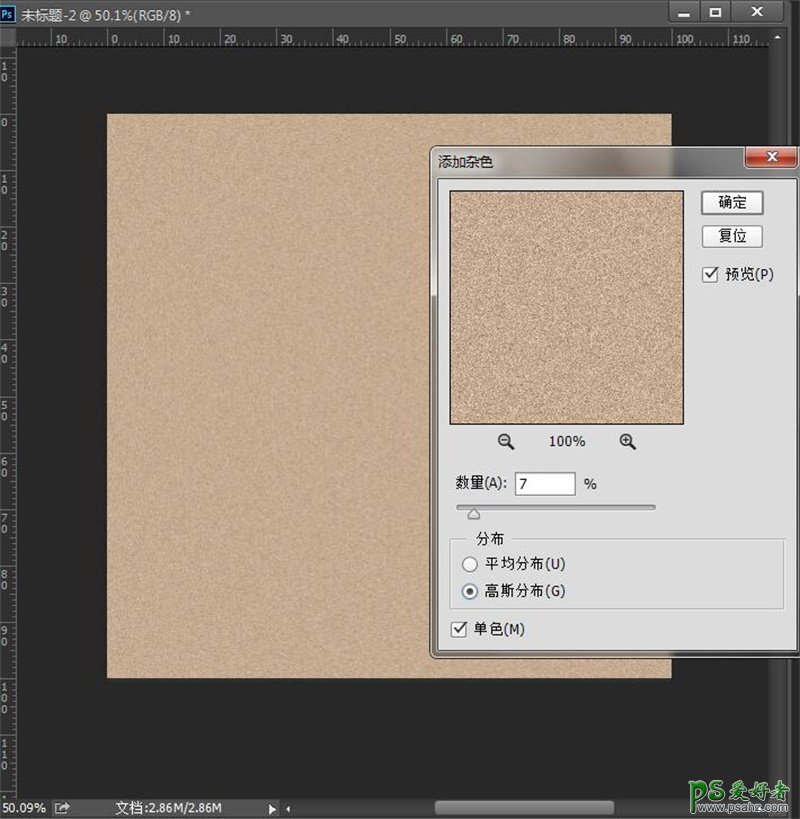 Photoshopֻ̳̣һʸеƤ-ƤƤͼ